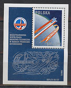 Польша, Интеркосмос, 1980, блок